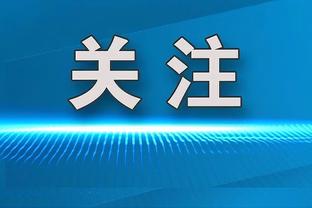 志在夺冠，哈兰德社媒：我们曾经做到过一次，这次依然可以