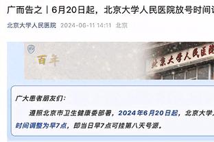 因凡蒂诺发文祝贺科特迪瓦：恭喜东道主，这届赛事让非洲走向世界