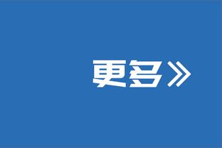 铁但关键防守建功！克莱18中6得19分3板4助1断2帽 大帽博扬定胜局