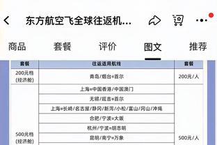 年度54球！官方：C罗当选IFFHS评选的2023年度最佳射手