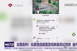 黄蜂主帅：没有许多球员能做小桥所做的事情